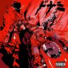 ”Dirtwave 3” Feels Jazzier & More Soulful Than Pro Dillinger & Futurewave’s Predecessors (Album Review) - UndergroundHipHopBlog.com